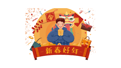 微信年度报告